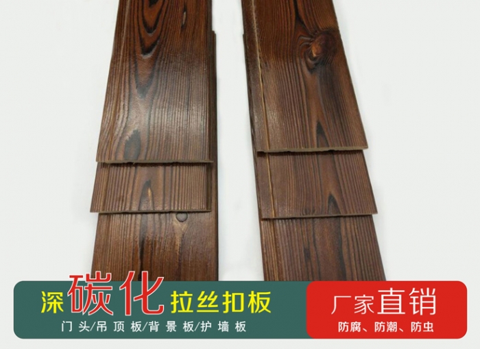 防腐木的使用和施工需要注意什么？